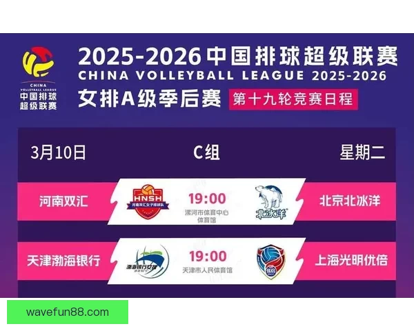 激情赛场对决一触即发，体育竞猜赢取丰厚奖励新体验